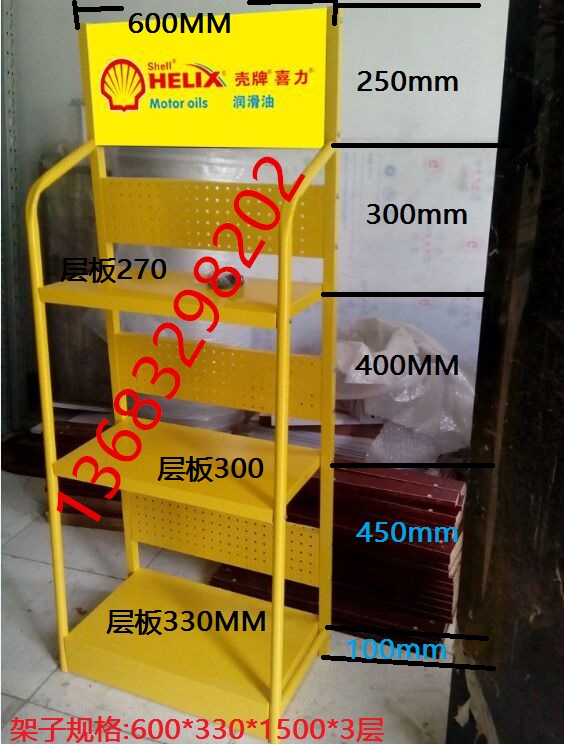 北京機油展架中聯(lián)信貨架